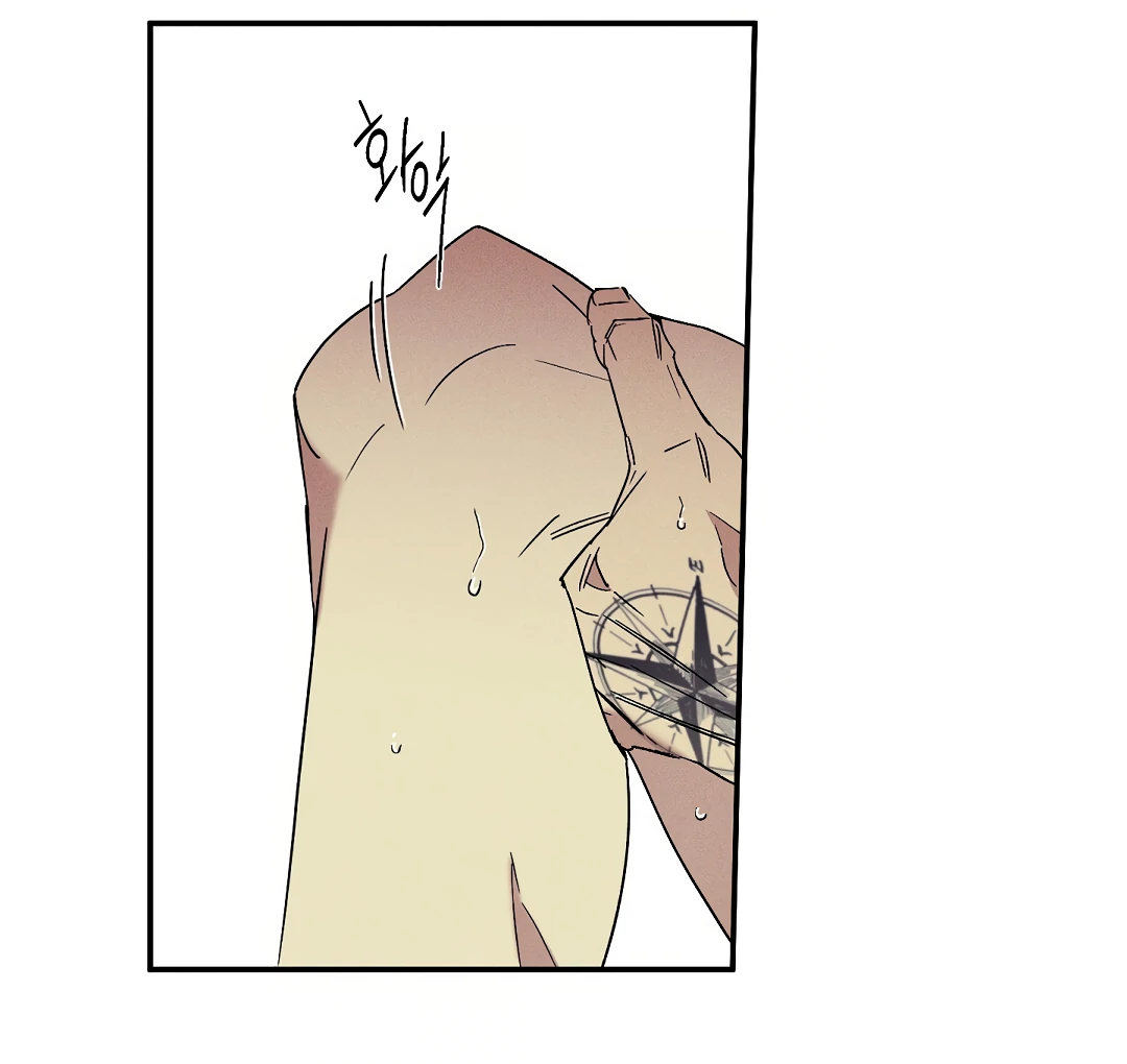 Wet Sand - Chapter 81  : Come with me? 🔞 manhwa