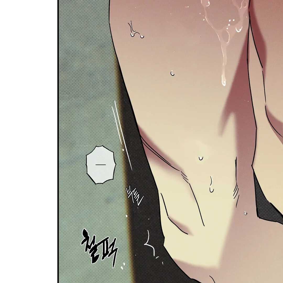 Wet Sand - Chapter 81  : Come with me? 🔞 manhwa