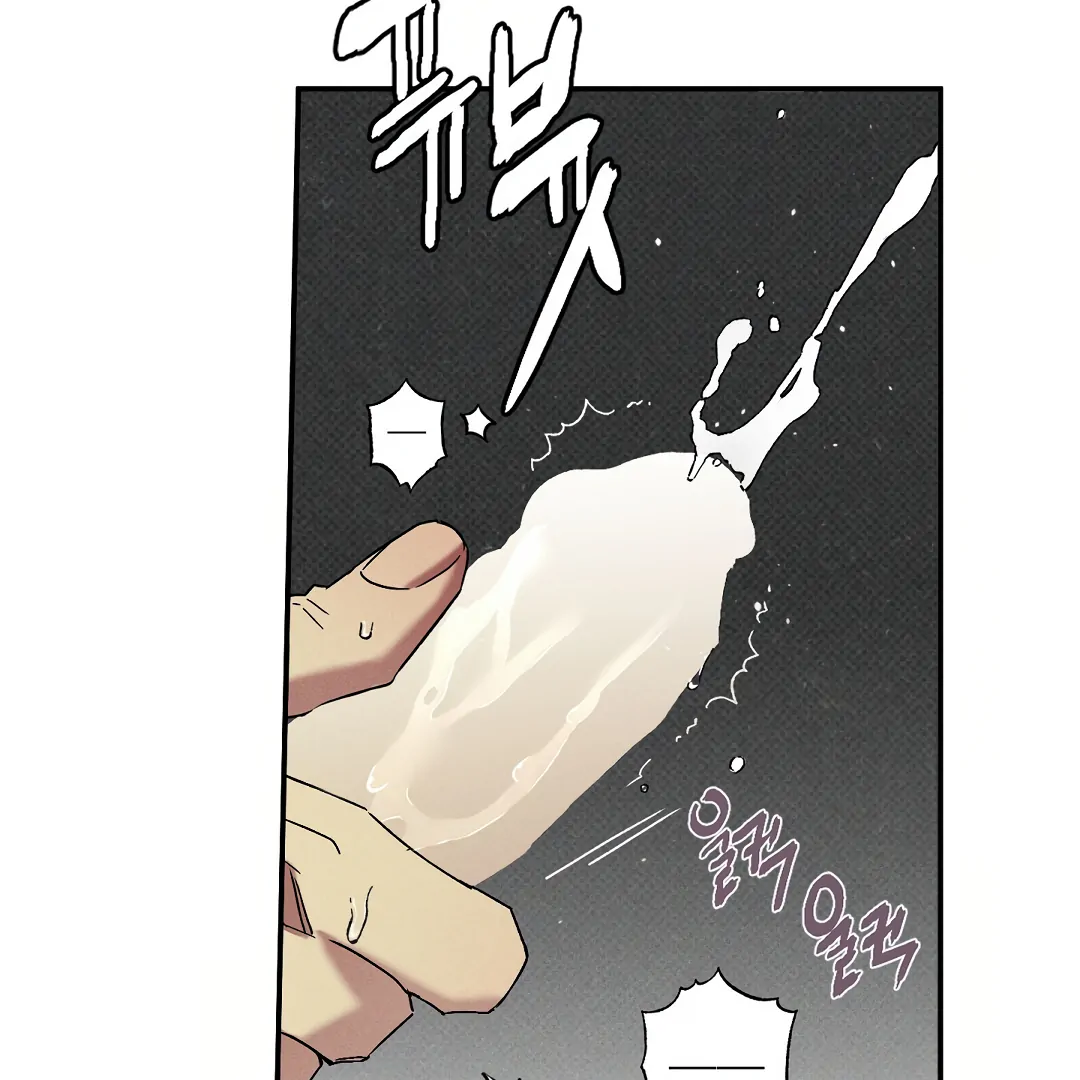 Wet Sand - Chapter 81  : Come with me? 🔞 manhwa
