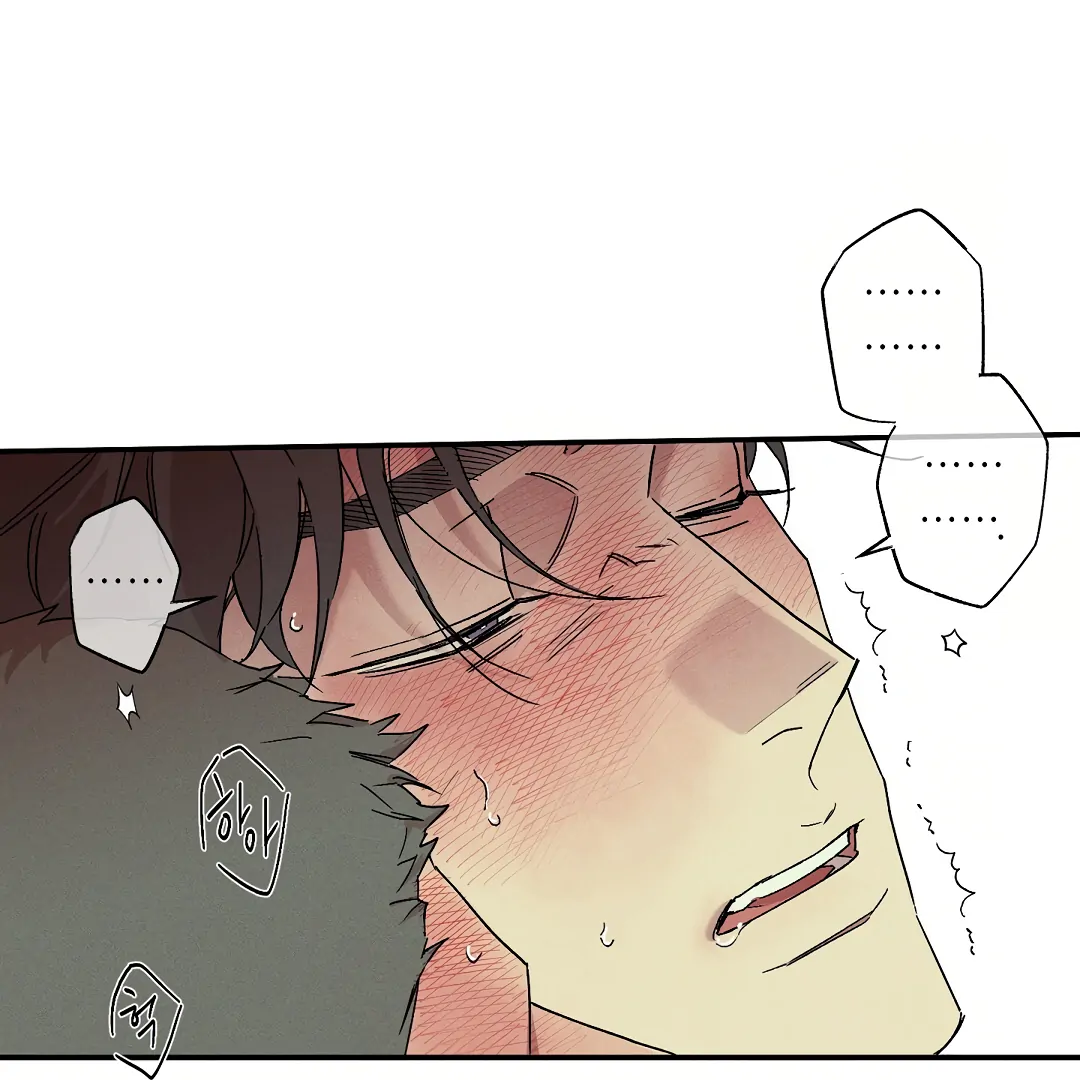 Wet Sand - Chapter 81  : Come with me? 🔞 manhwa