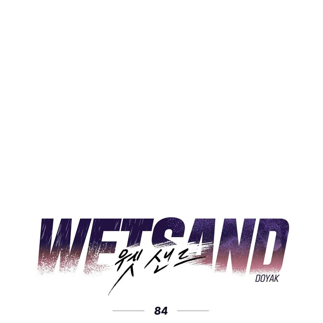 Wet Sand - Chapter 84 : Find you manhwa