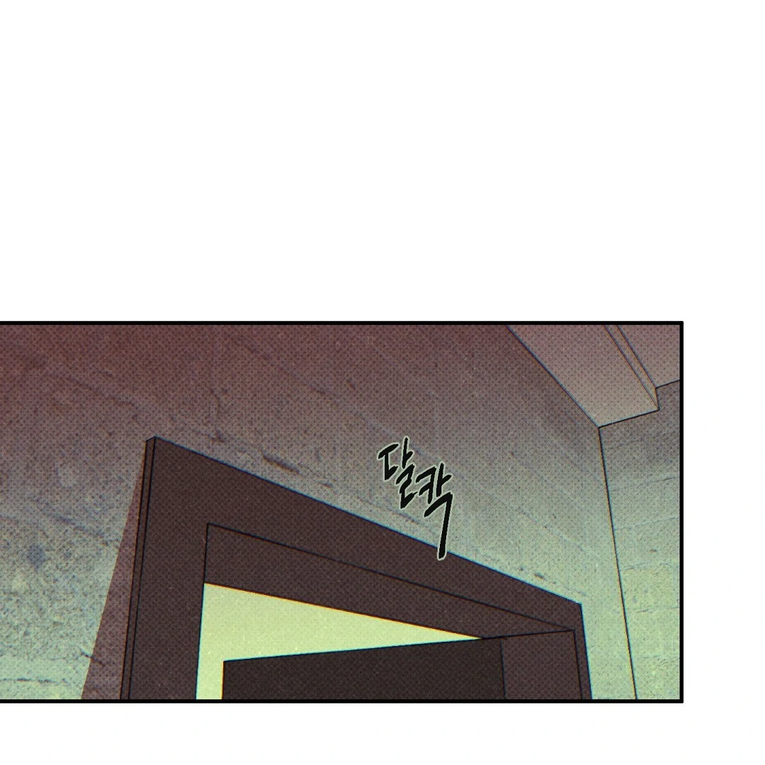 Wet Sand - Chapter 84 : Find you manhwa