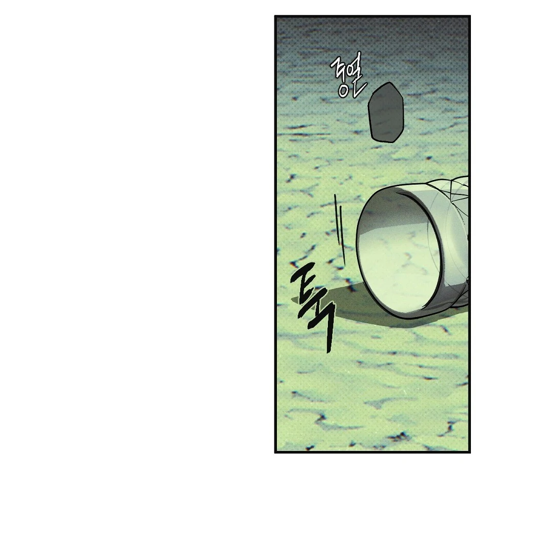 Wet Sand - Chapter 84 : Find you manhwa