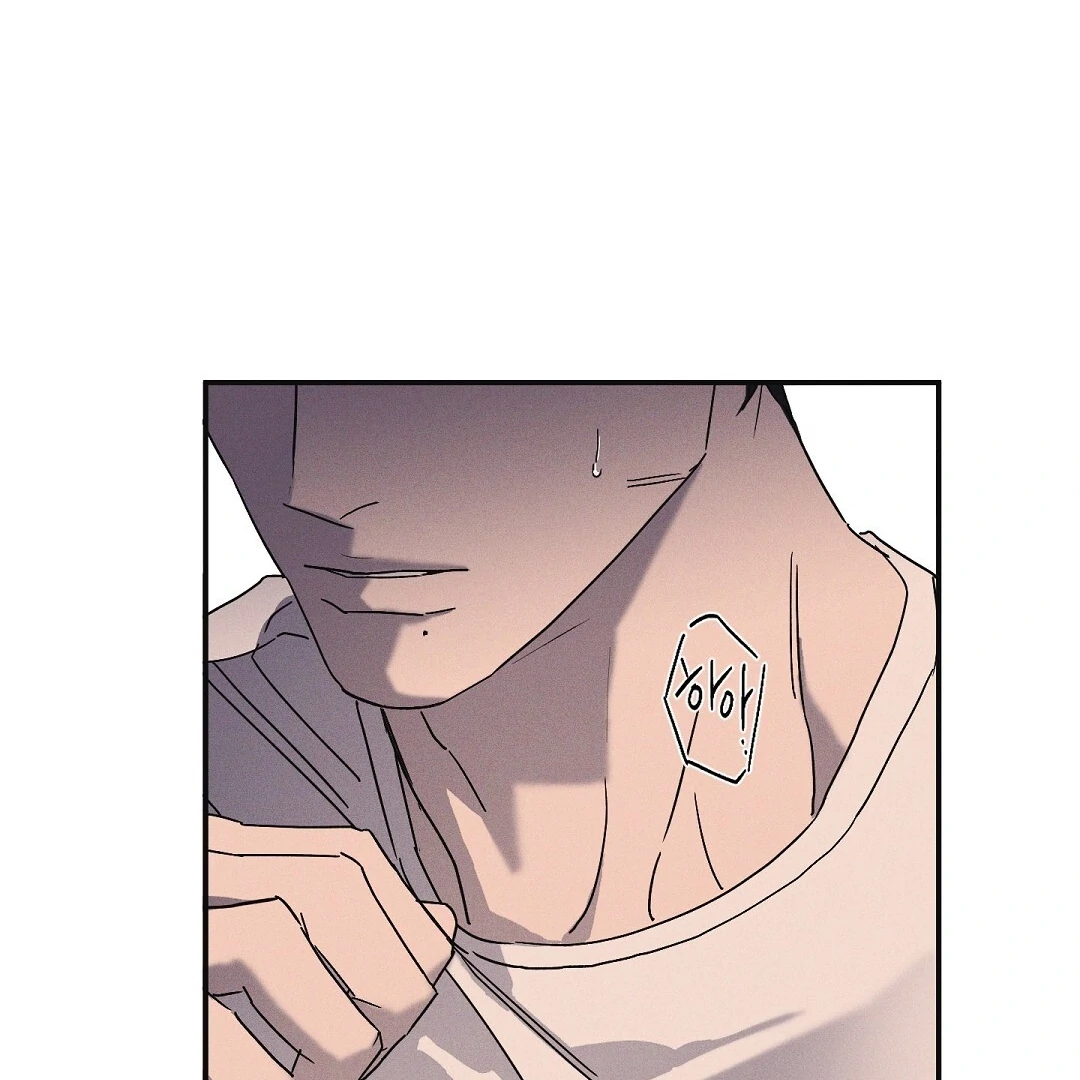 Wet Sand - Chapter 84 : Find you manhwa