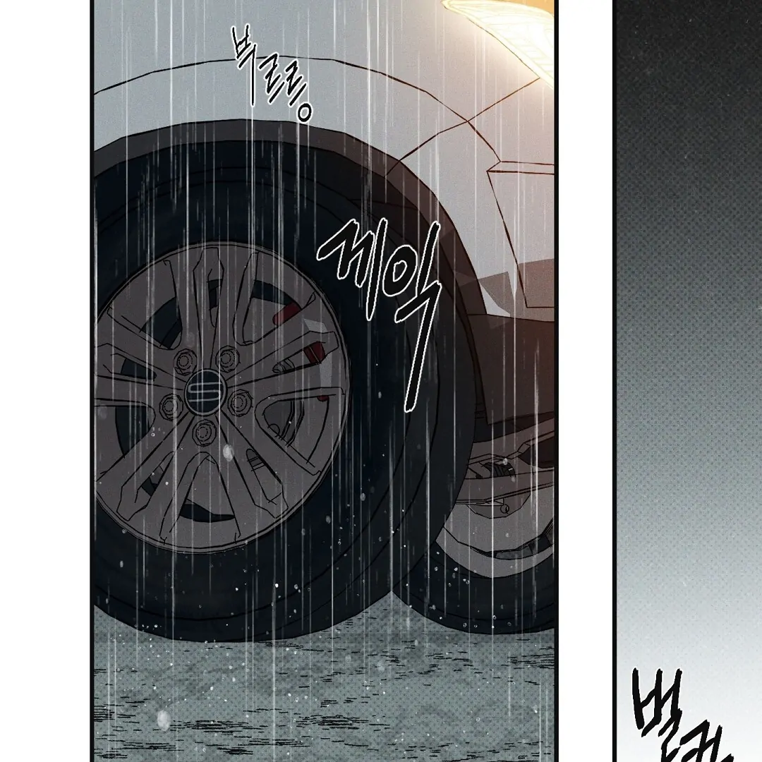 Wet Sand - Chapter 84 : Find you manhwa