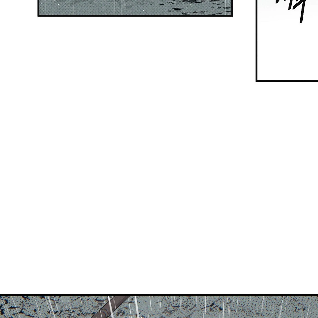 Wet Sand - Chapter 84 : Find you manhwa