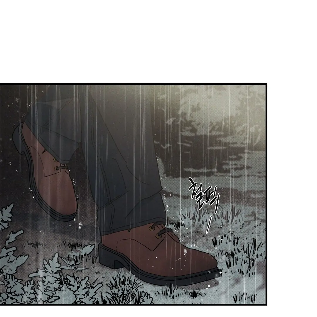Wet Sand - Chapter 84 : Find you manhwa