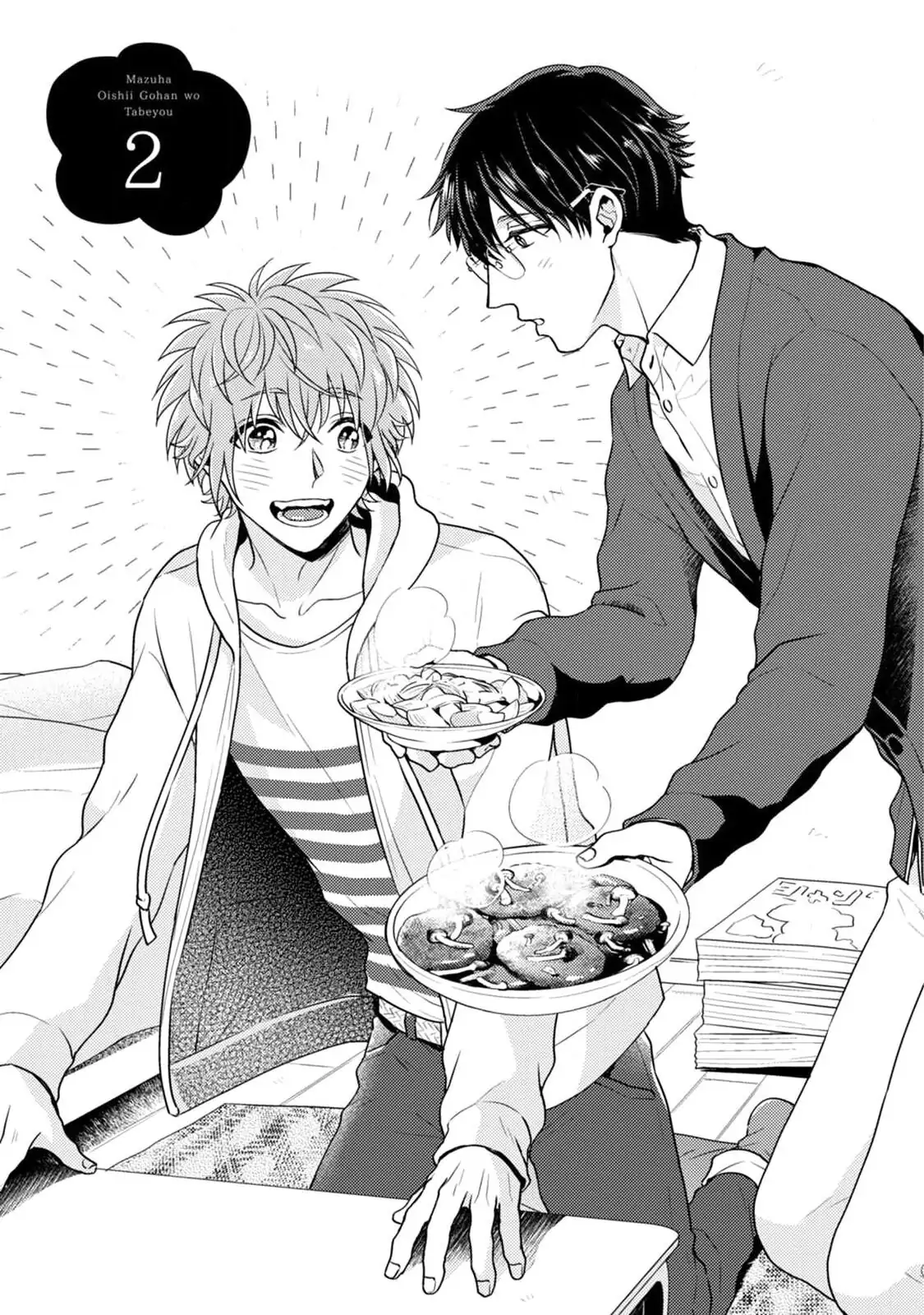 Mazu wa oishii Gohan wo tabeyou - Chapter 2 manhwa