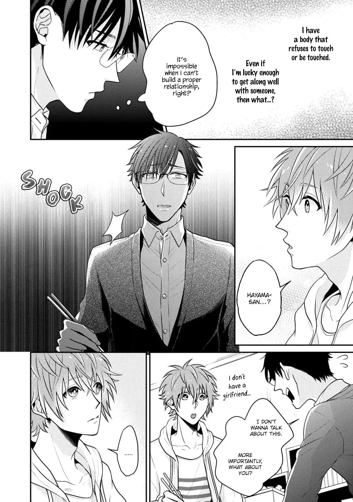 Mazu wa oishii Gohan wo tabeyou - Chapter 2 manhwa