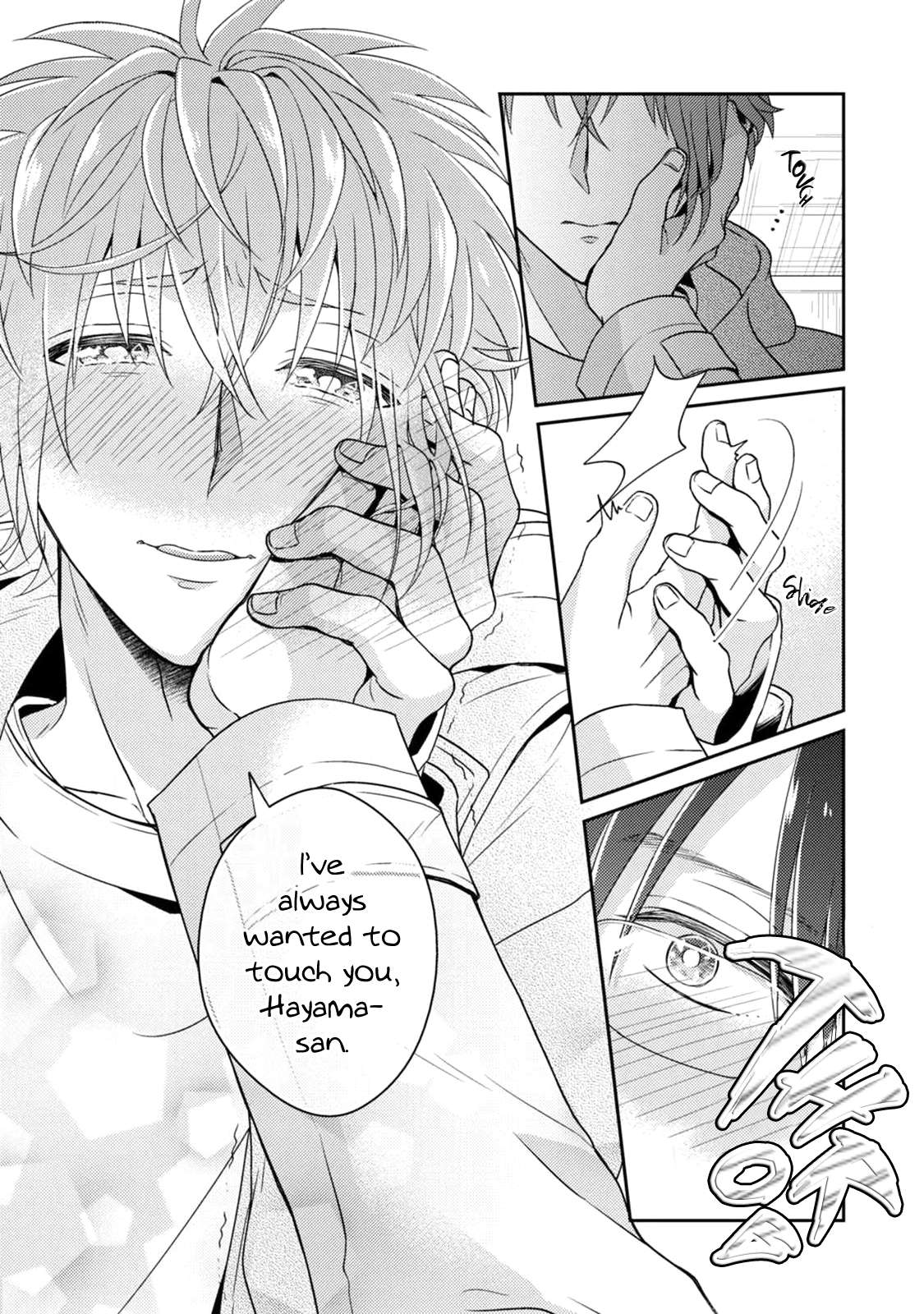 Mazu wa oishii Gohan wo tabeyou - Chapter 5 [END] manhwa