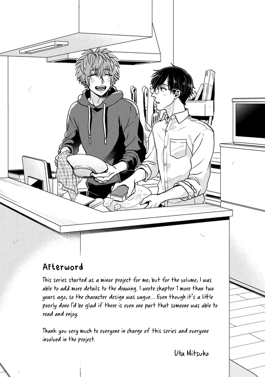 Mazu wa oishii Gohan wo tabeyou - Extra manhwa