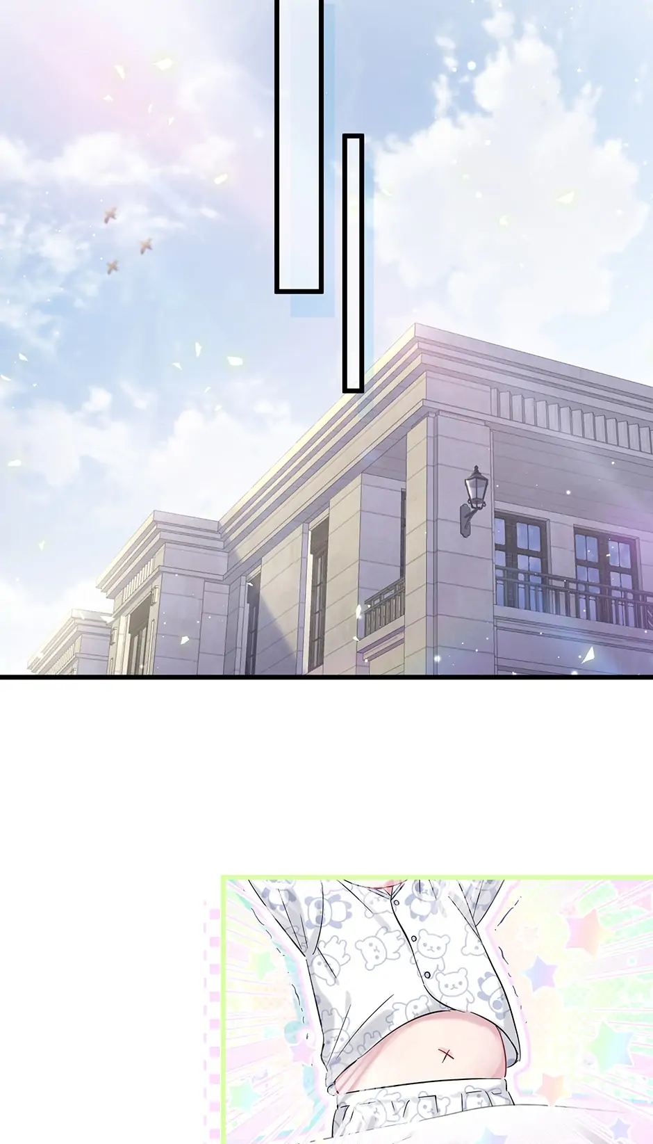 Whose Baby Is It?[Official] - Chapter 101 manhwa