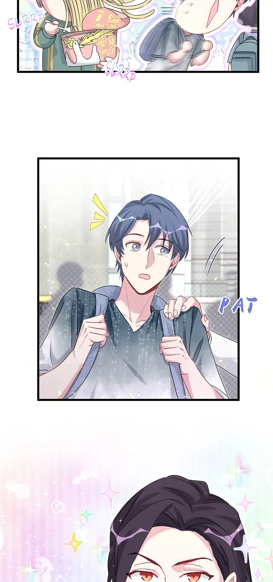 Whose Baby Is It?[Official] - Chapter 104 manhwa