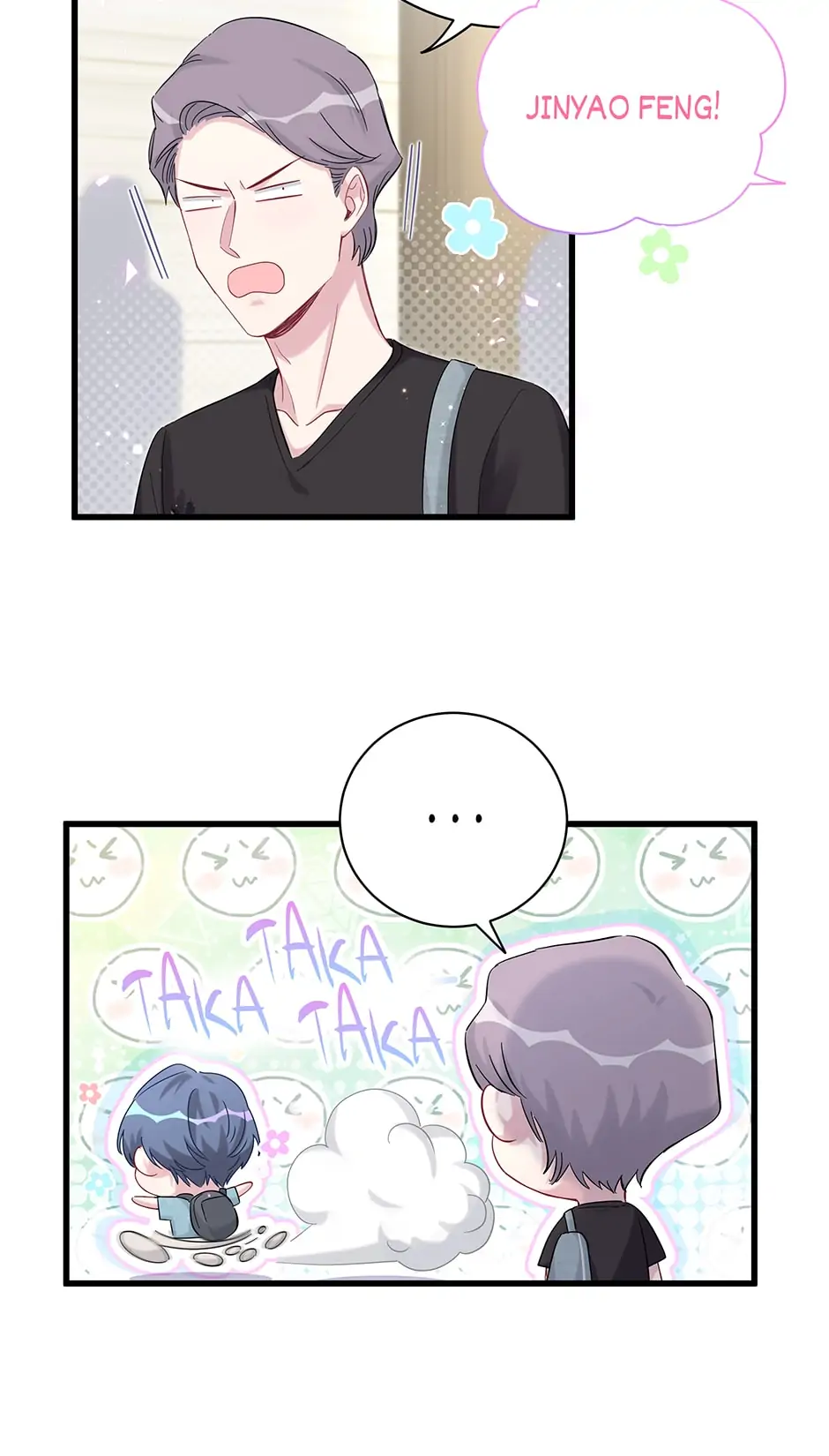 Whose Baby Is It?[Official] - Chapter 117 manhwa