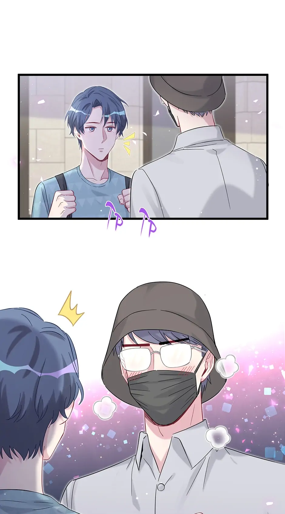 Whose Baby Is It?[Official] - Chapter 118 manhwa