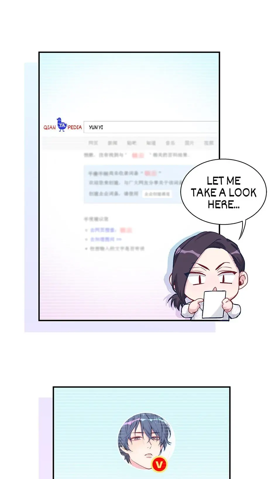 Whose Baby Is It?[Official] - Chapter 13 manhwa