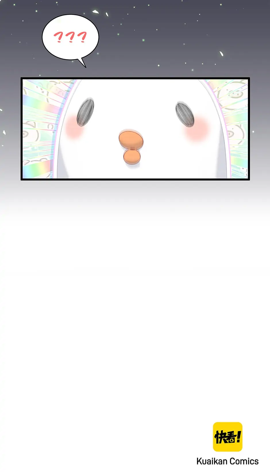 Whose Baby Is It?[Official] - Chapter 132 manhwa