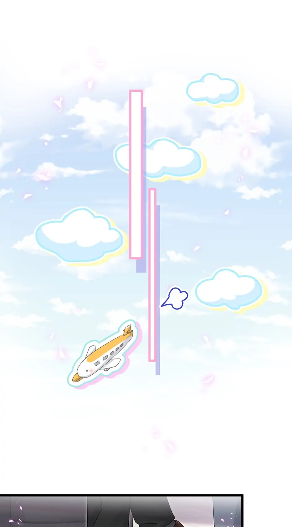 Whose Baby Is It?[Official] - Chapter 143 manhwa