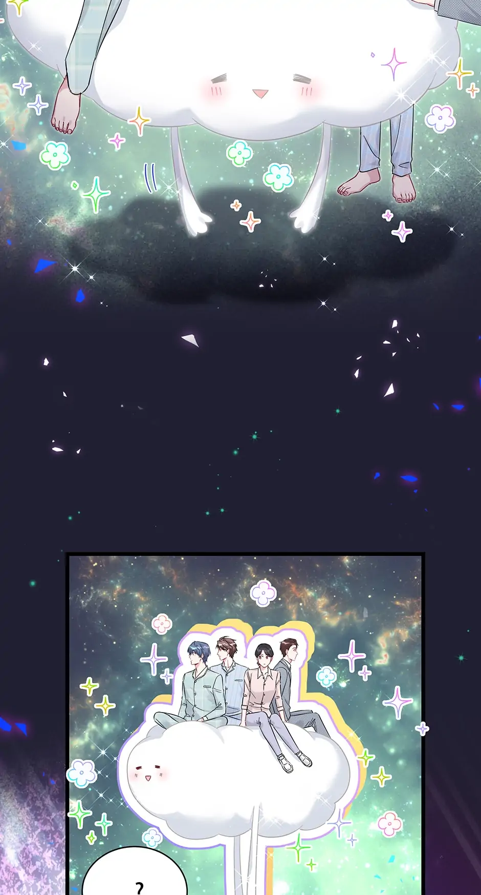 Whose Baby Is It?[Official] - Chapter 220 manhwa