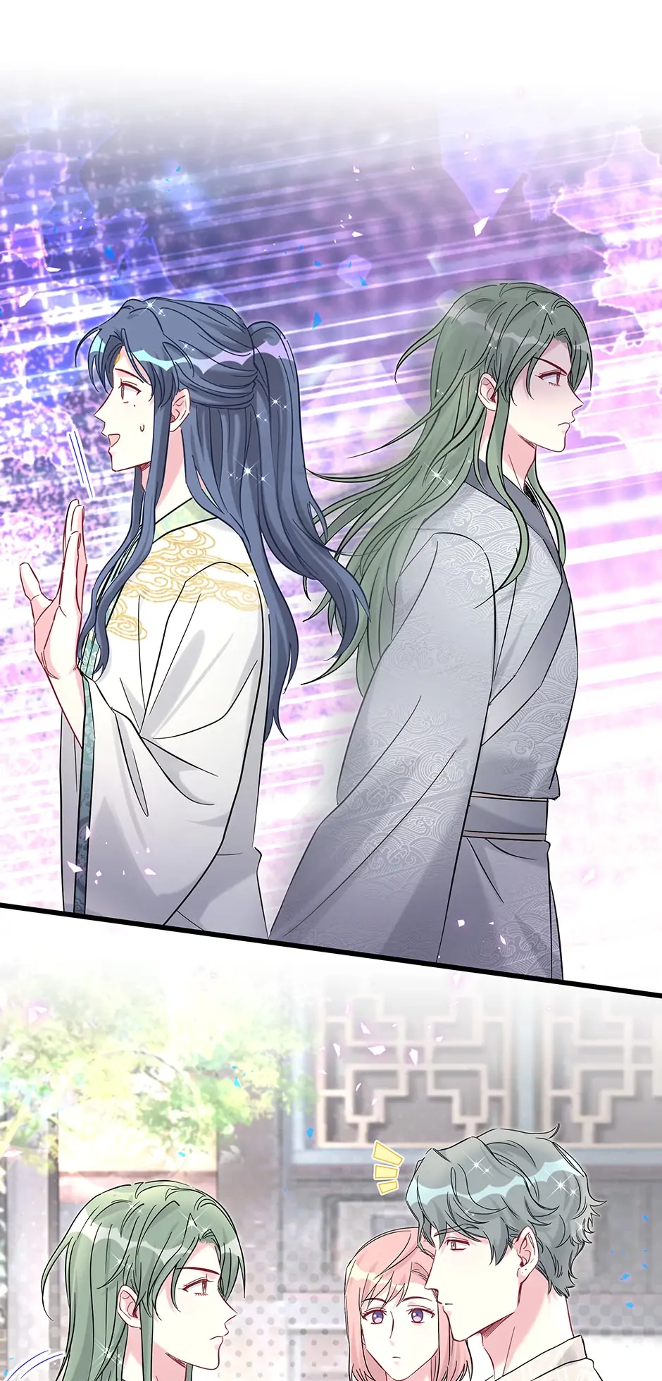 Whose Baby Is It?[Official] - Chapter 228 manhwa