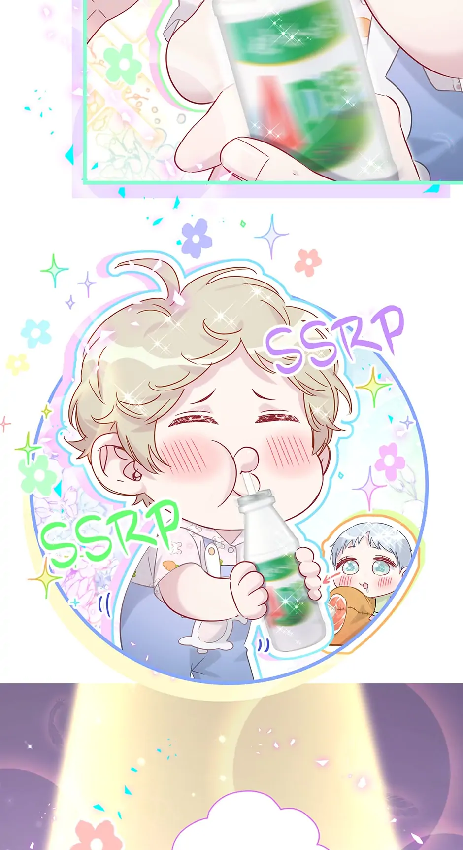 Whose Baby Is It?[Official] - Chapter 236 manhwa