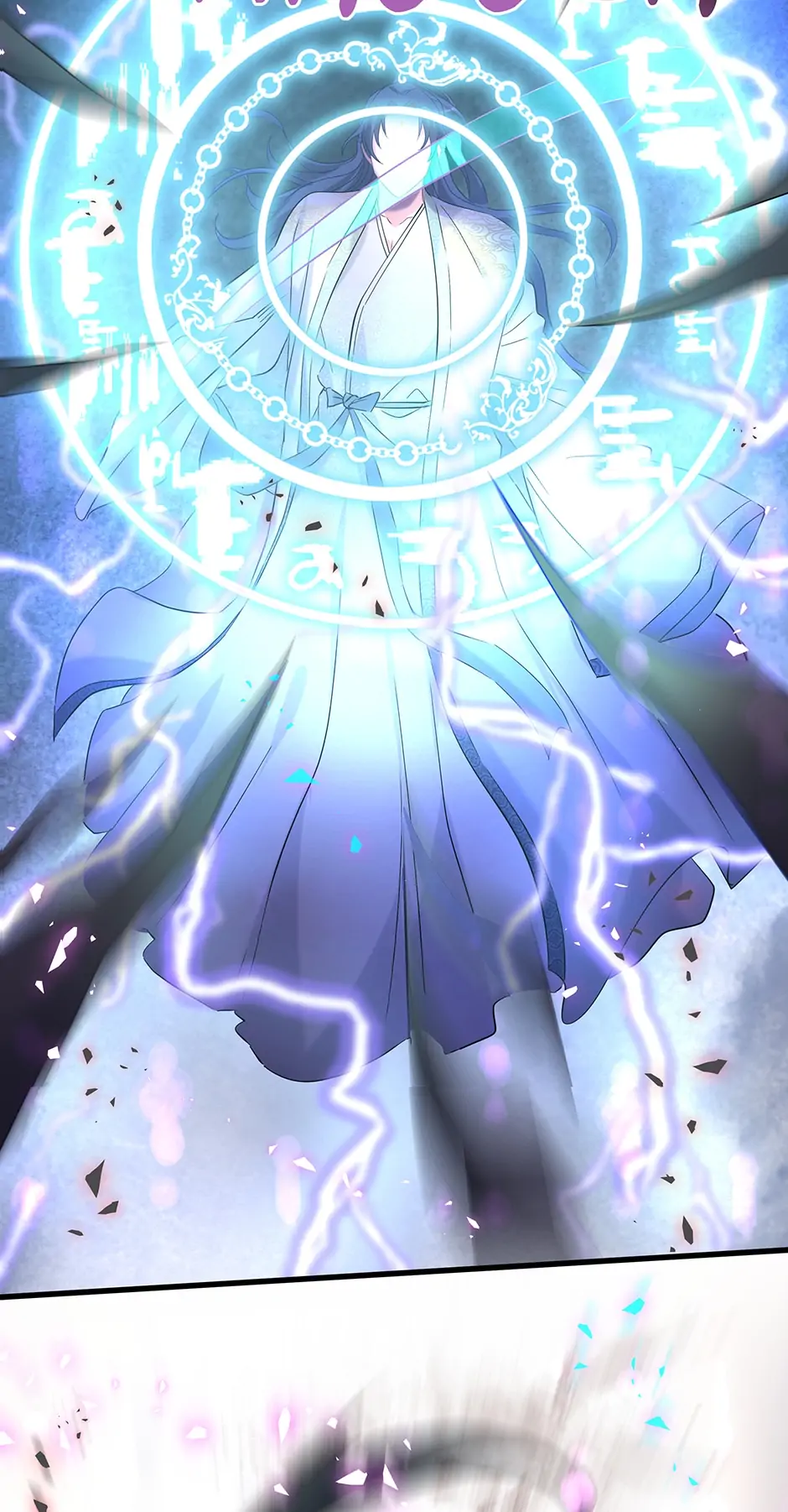 Whose Baby Is It?[Official] - Chapter 239 manhwa