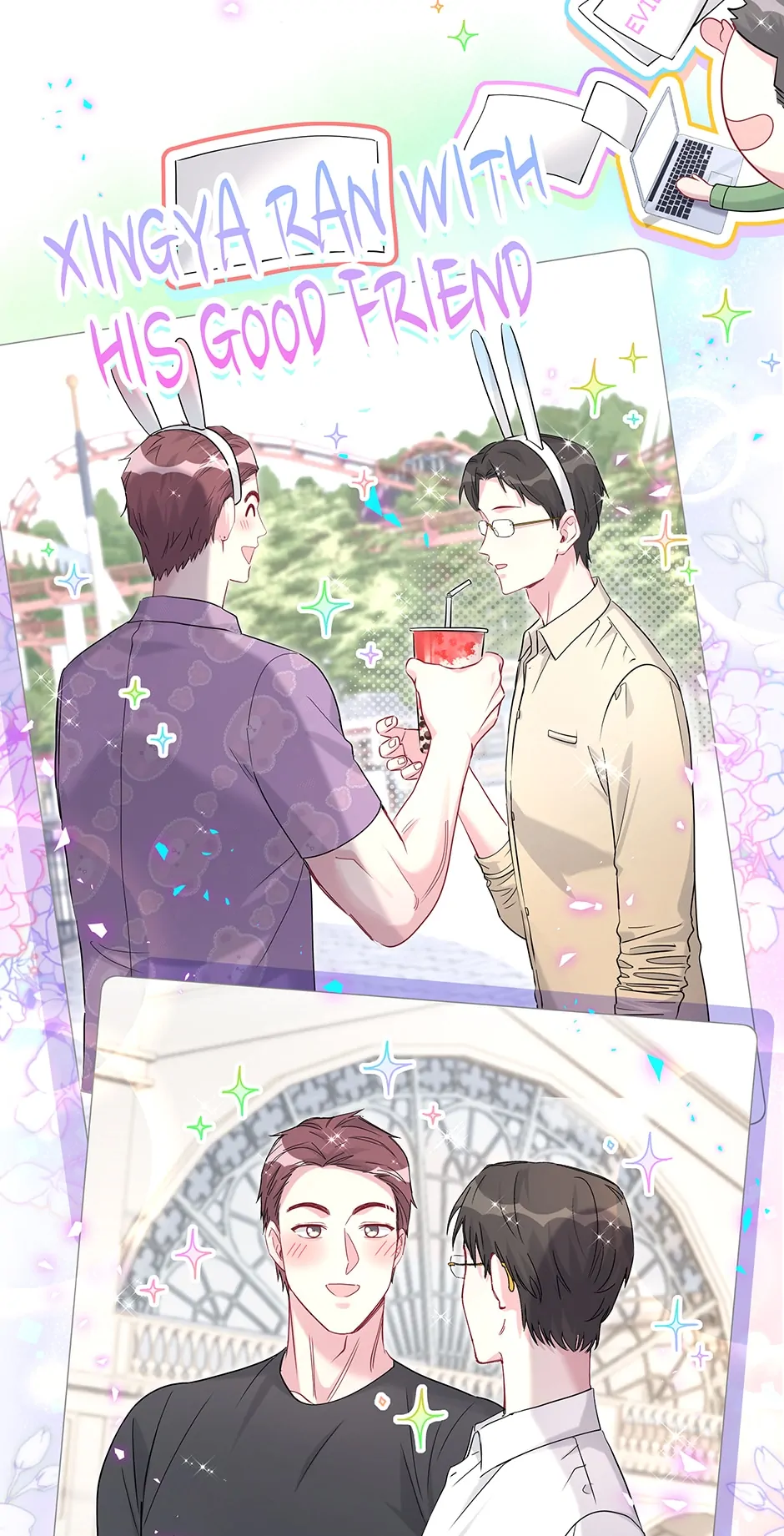 Whose Baby Is It?[Official] - Chapter 252 manhwa
