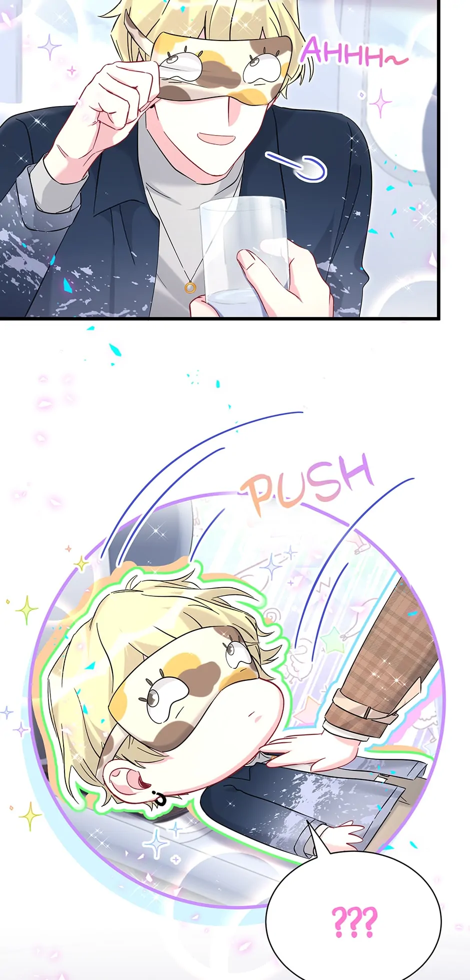 Whose Baby Is It?[Official] - Chapter 261 manhwa