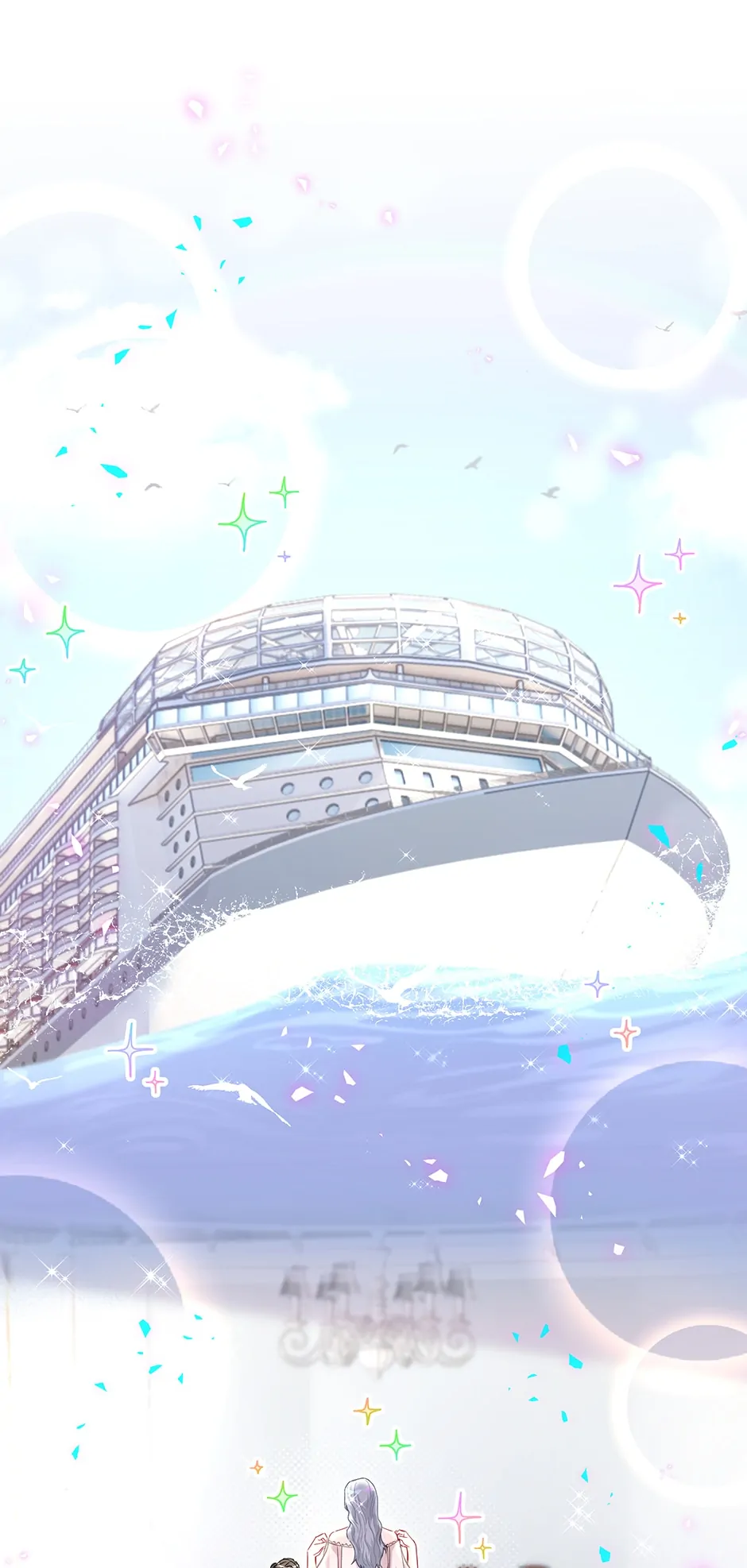 Whose Baby Is It?[Official] - Chapter 269 manhwa