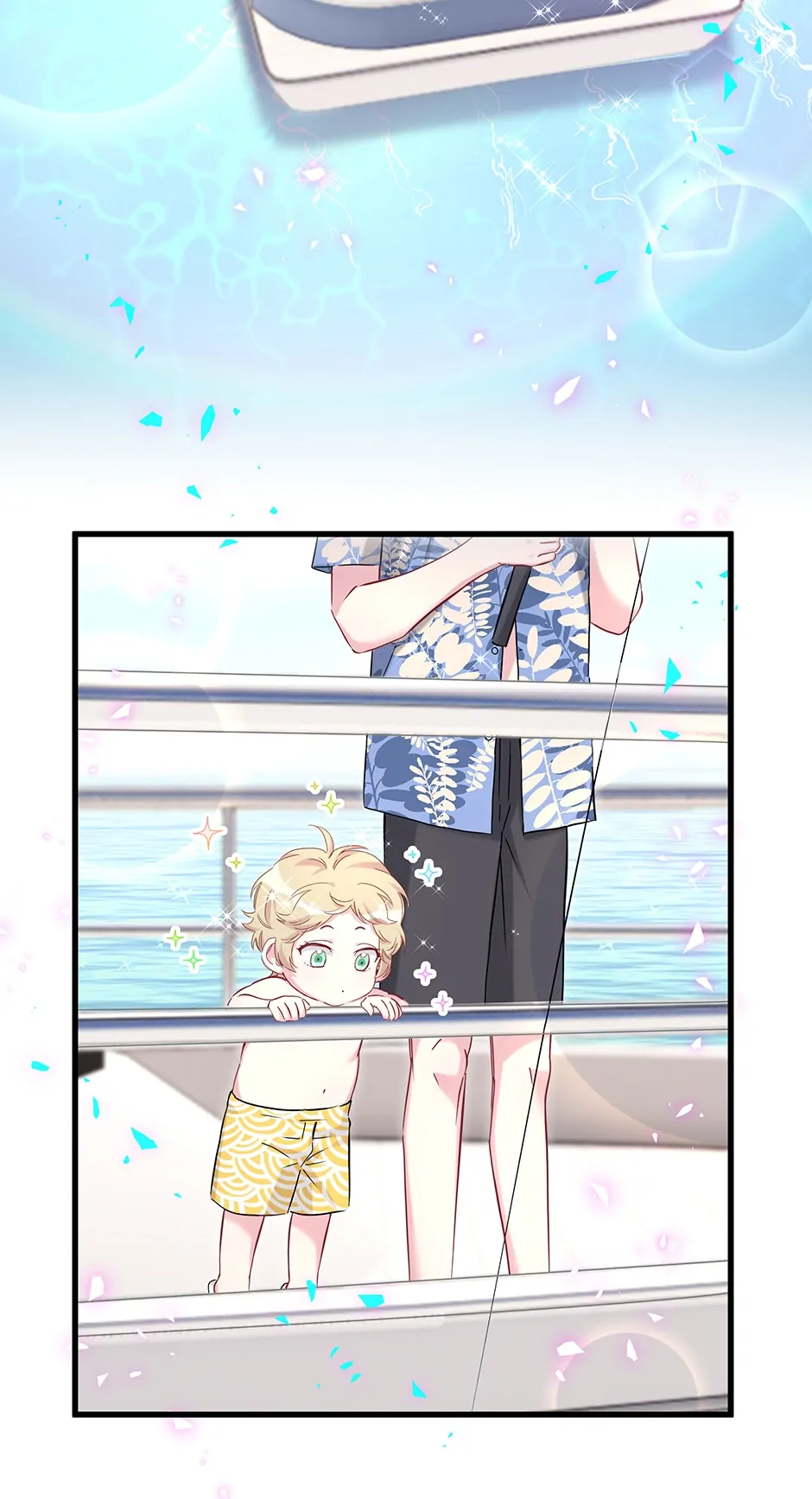 Whose Baby Is It?[Official] - Chapter 271 manhwa