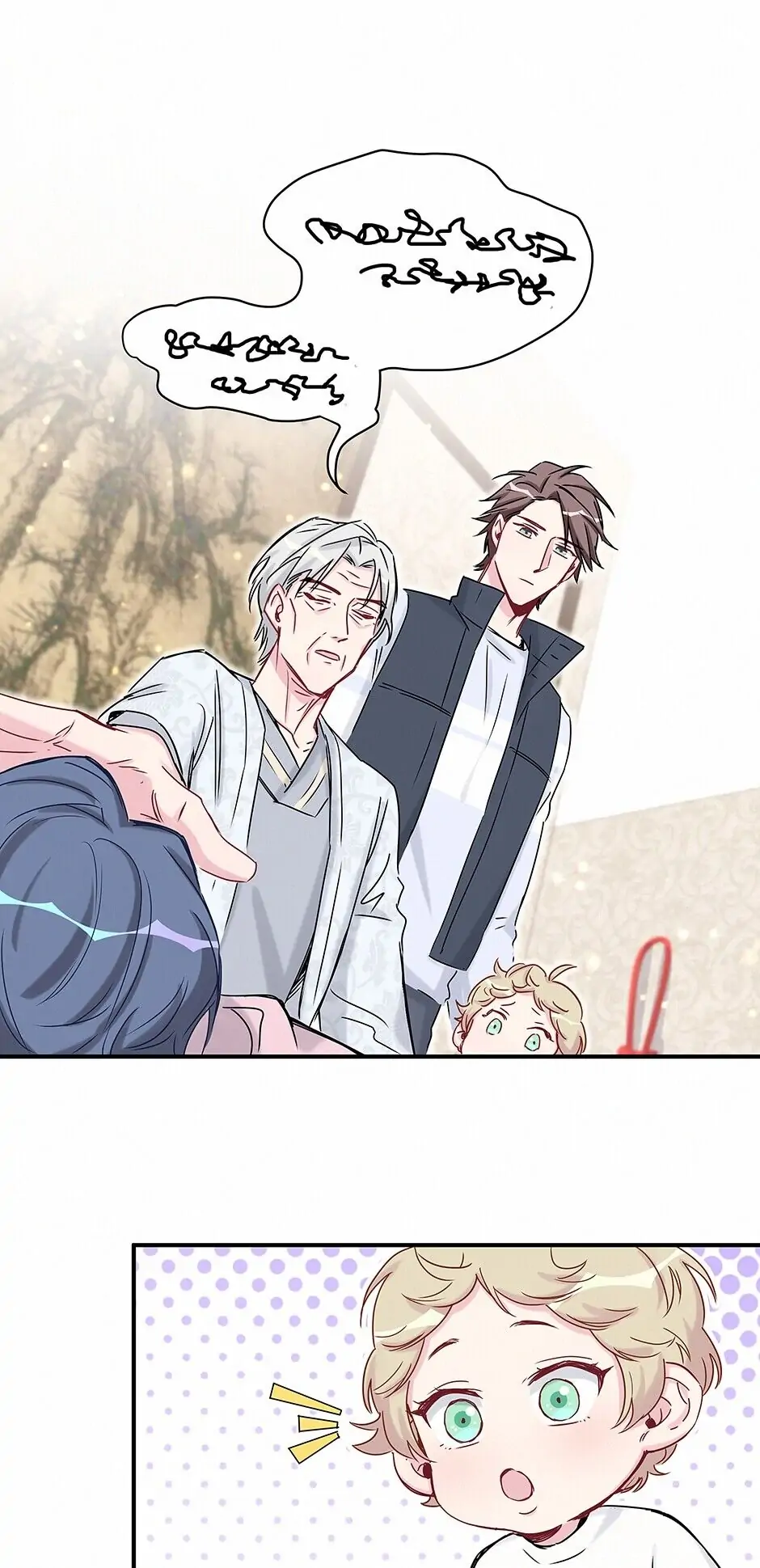 Whose Baby Is It?[Official] - Chapter 29 manhwa