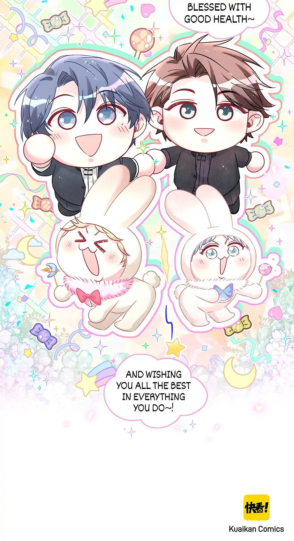 Whose Baby Is It?[Official] - Chapter 294.5 manhwa