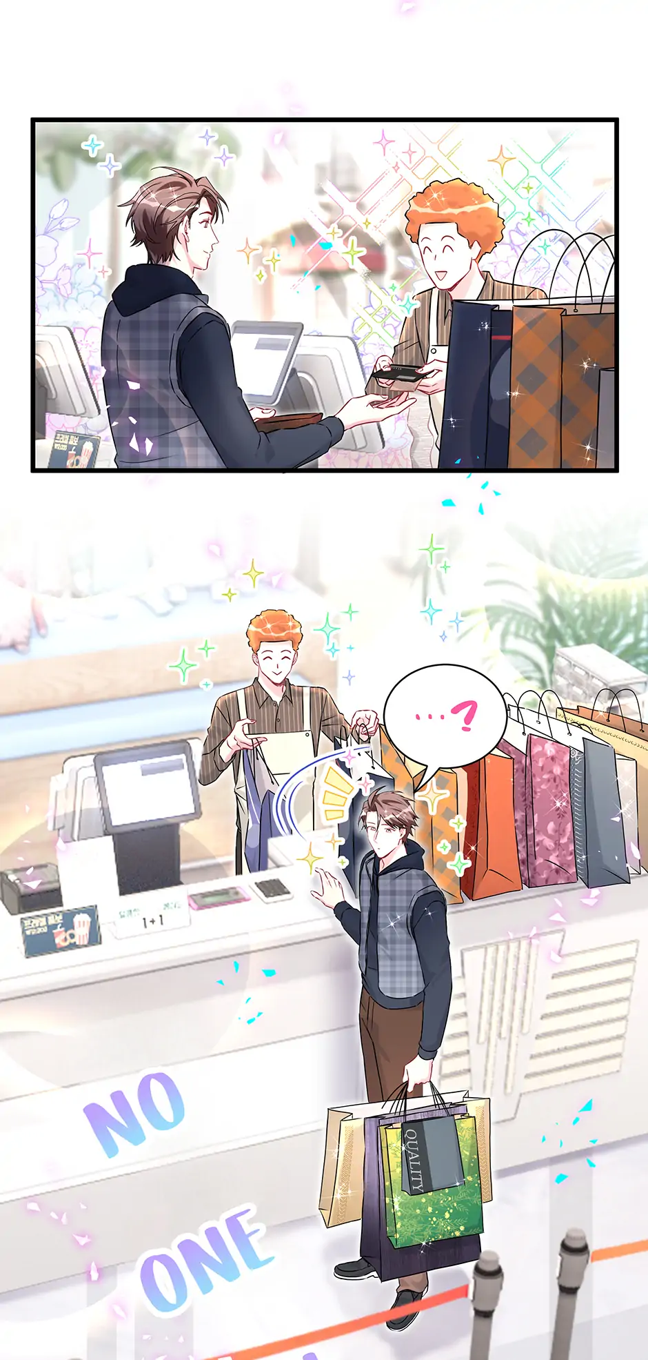 Whose Baby Is It?[Official] - Chapter 301 manhwa