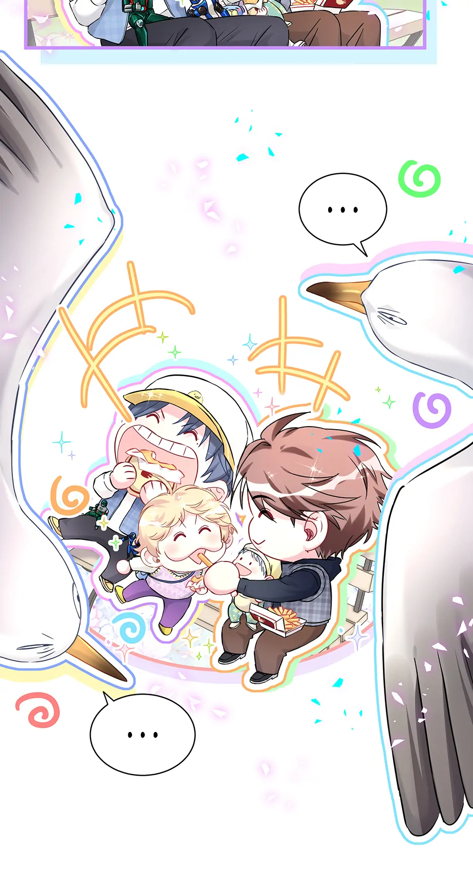 Whose Baby Is It?[Official] - Chapter 303 manhwa
