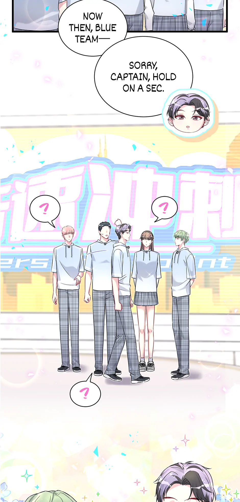 Whose Baby Is It?[Official] - Chapter 303 manhwa