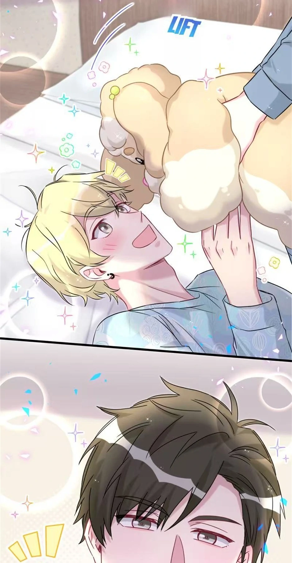 Whose Baby Is It?[Official] - Chapter 317 manhwa