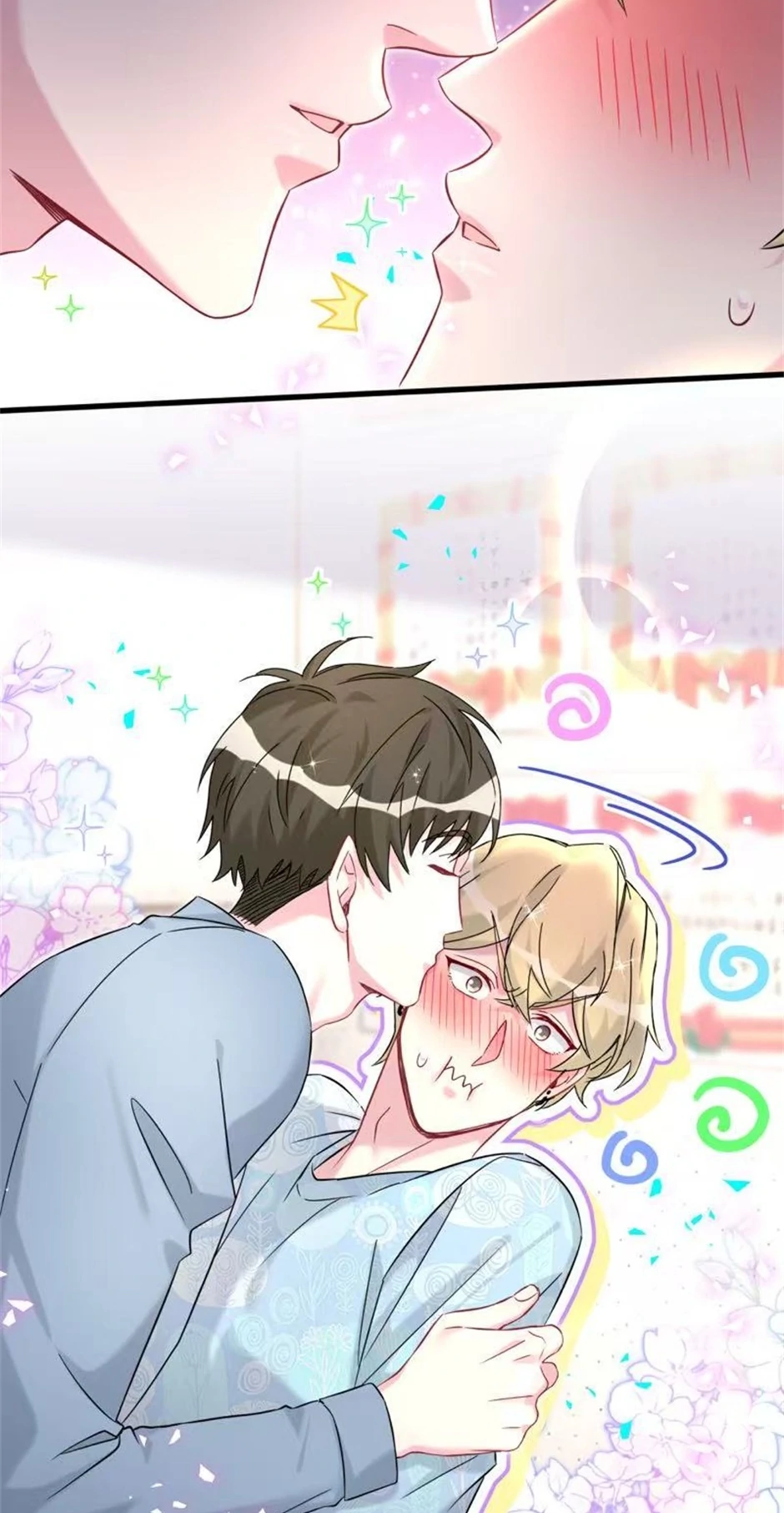Whose Baby Is It?[Official] - Chapter 317 manhwa