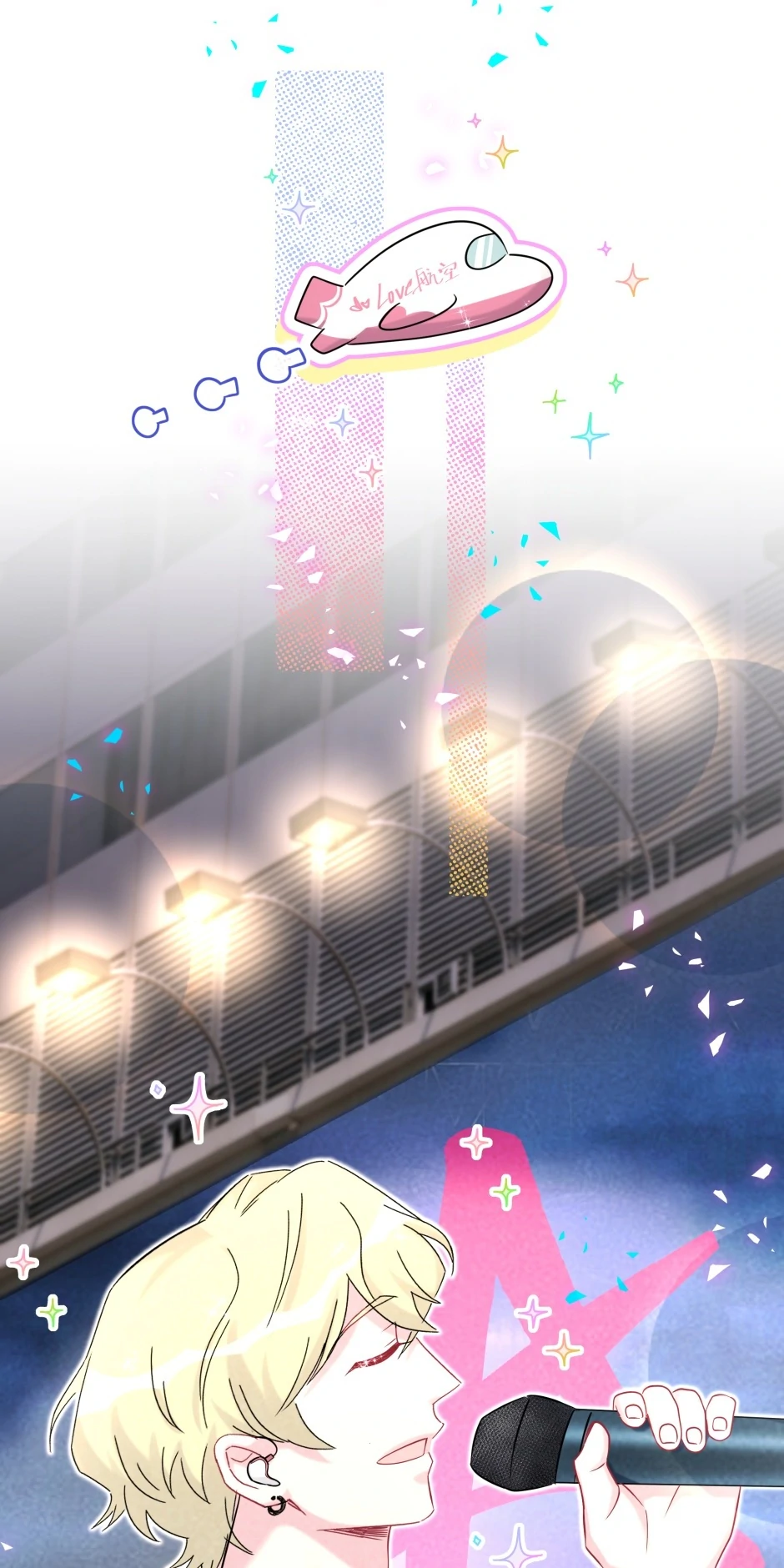 Whose Baby Is It?[Official] - Chapter 339 manhwa