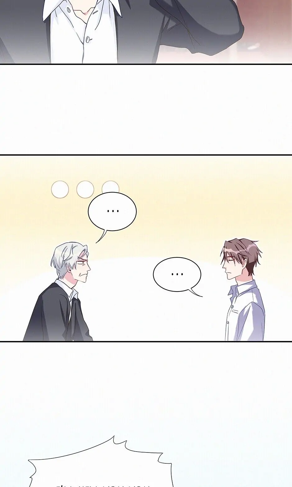 Whose Baby Is It?[Official] - Chapter 4 manhwa