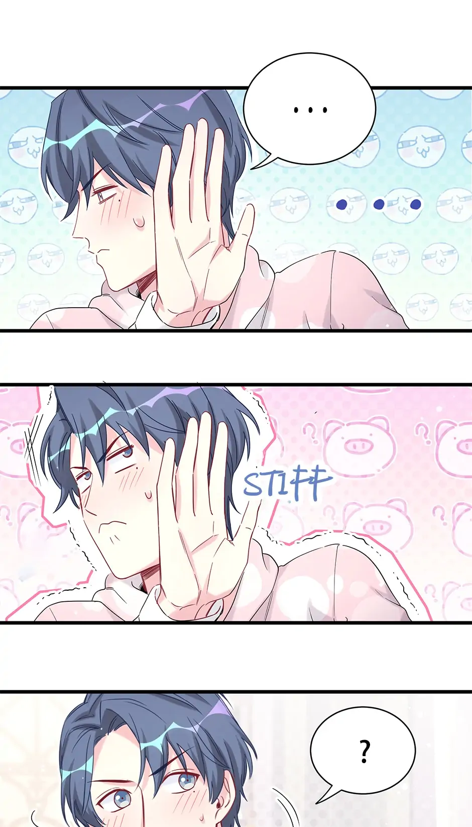 Whose Baby Is It?[Official] - Chapter 68 manhwa