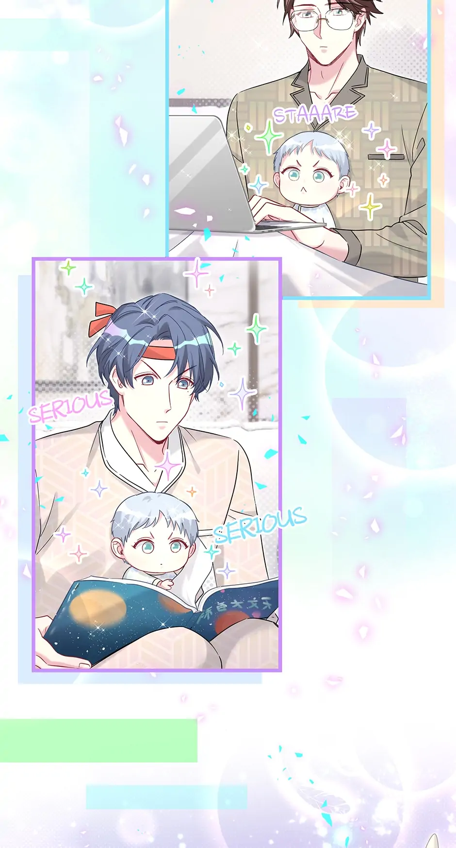 Whose Baby Is It?[Official] - Extra - The Baby, the Brain & the Beauty manhwa