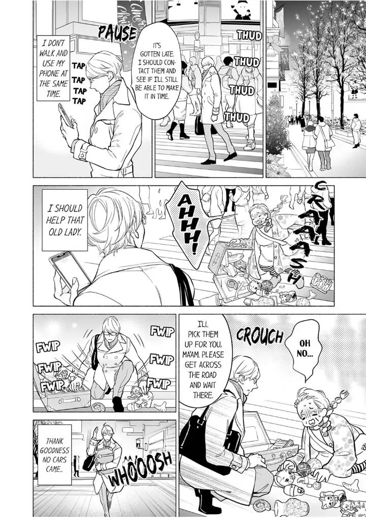 Horegusuri wo nonda supadari ga yabasugimasu! - Chapter 1 manhwa