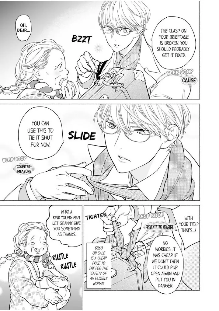 Horegusuri wo nonda supadari ga yabasugimasu! - Chapter 1 manhwa