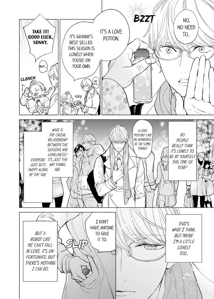 Horegusuri wo nonda supadari ga yabasugimasu! - Chapter 1 manhwa