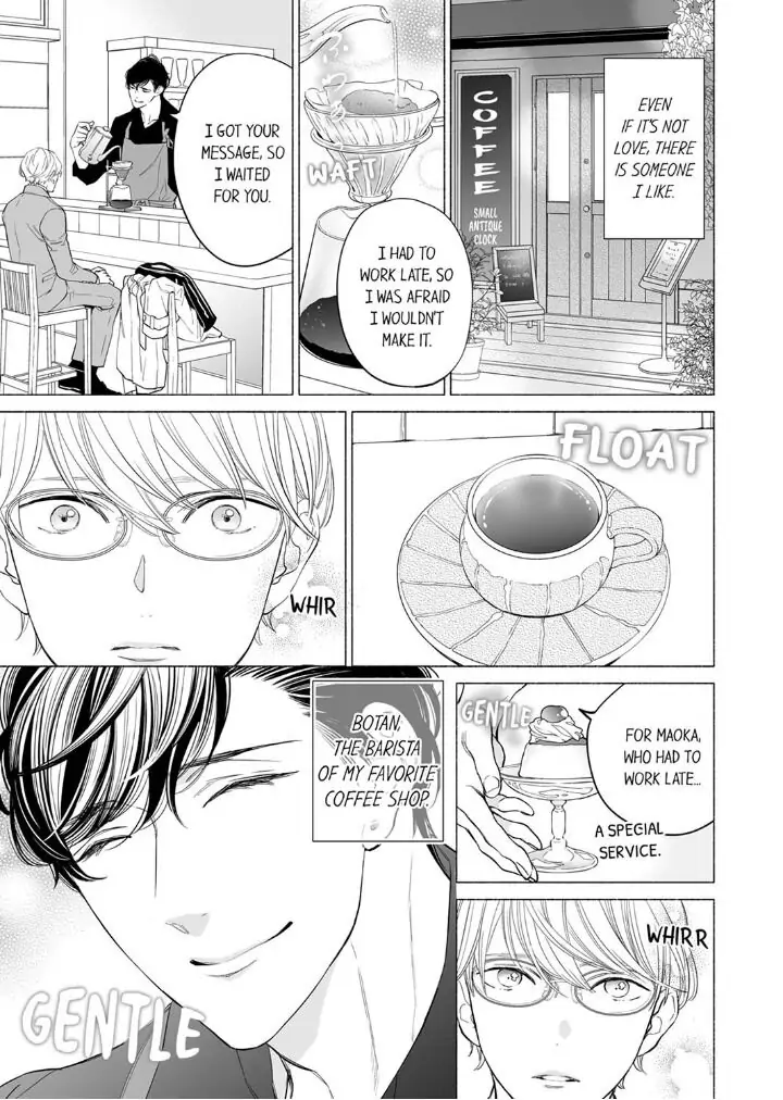 Horegusuri wo nonda supadari ga yabasugimasu! - Chapter 1 manhwa