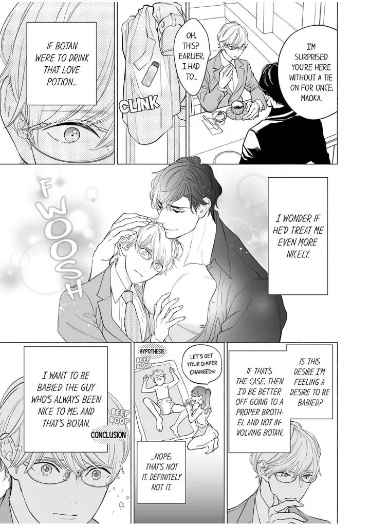 Horegusuri wo nonda supadari ga yabasugimasu! - Chapter 1 manhwa