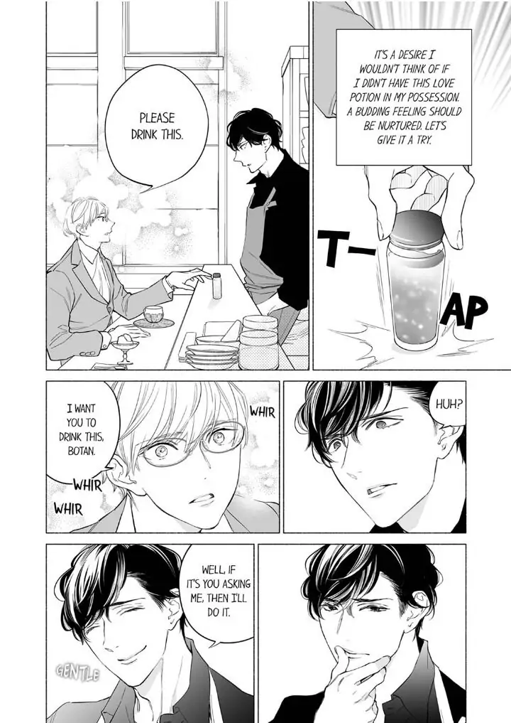 Horegusuri wo nonda supadari ga yabasugimasu! - Chapter 1 manhwa