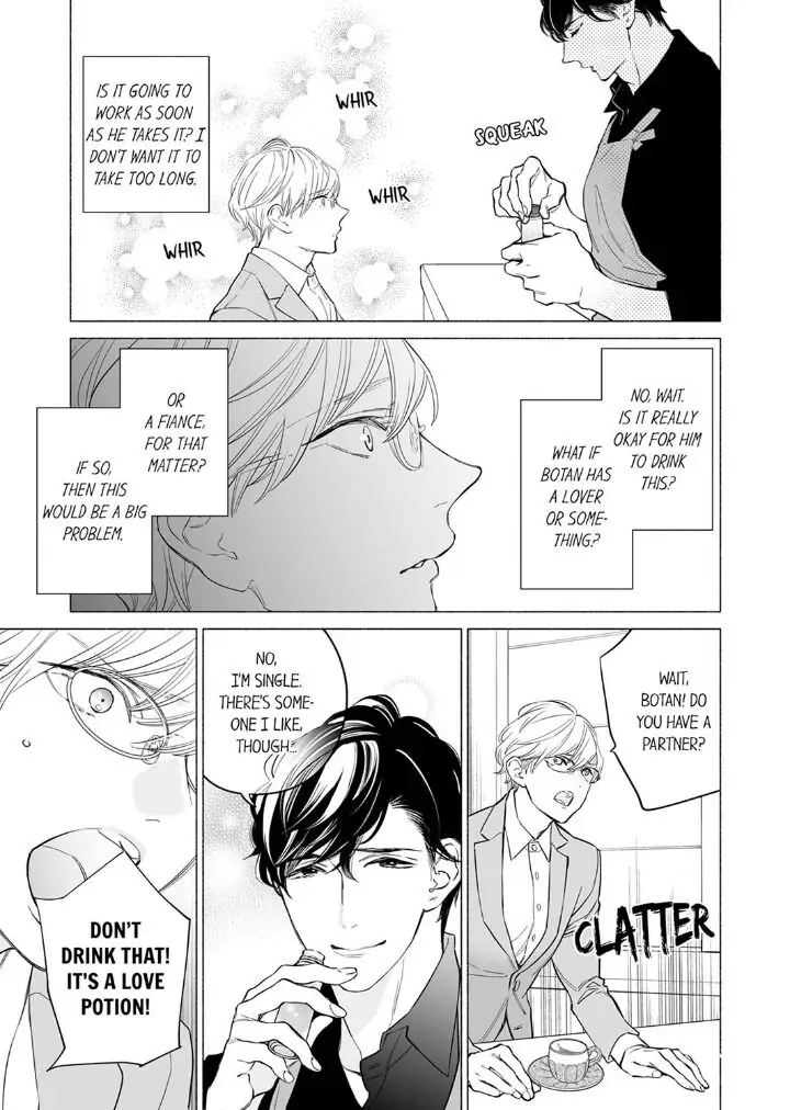 Horegusuri wo nonda supadari ga yabasugimasu! - Chapter 1 manhwa