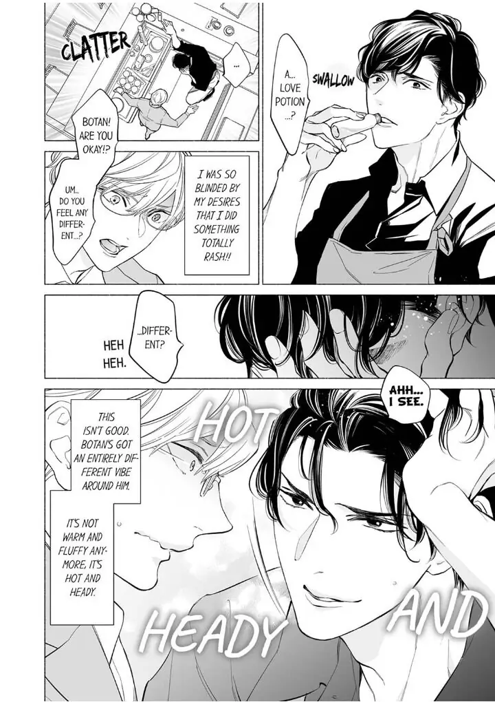 Horegusuri wo nonda supadari ga yabasugimasu! - Chapter 1 manhwa