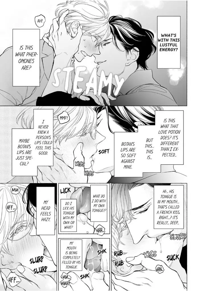 Horegusuri wo nonda supadari ga yabasugimasu! - Chapter 1 manhwa